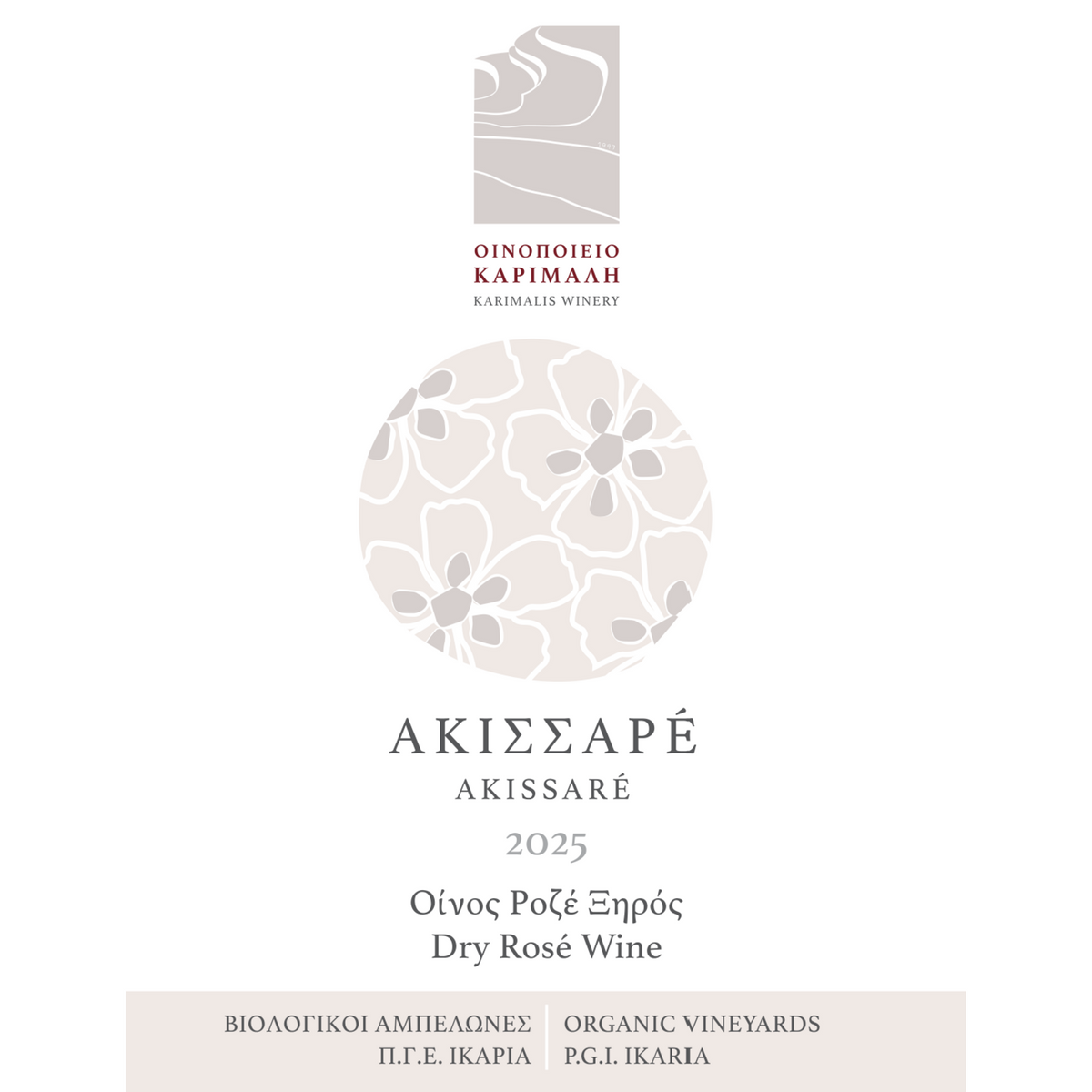 Karimalis Winery Akissare 2025 (750ml)