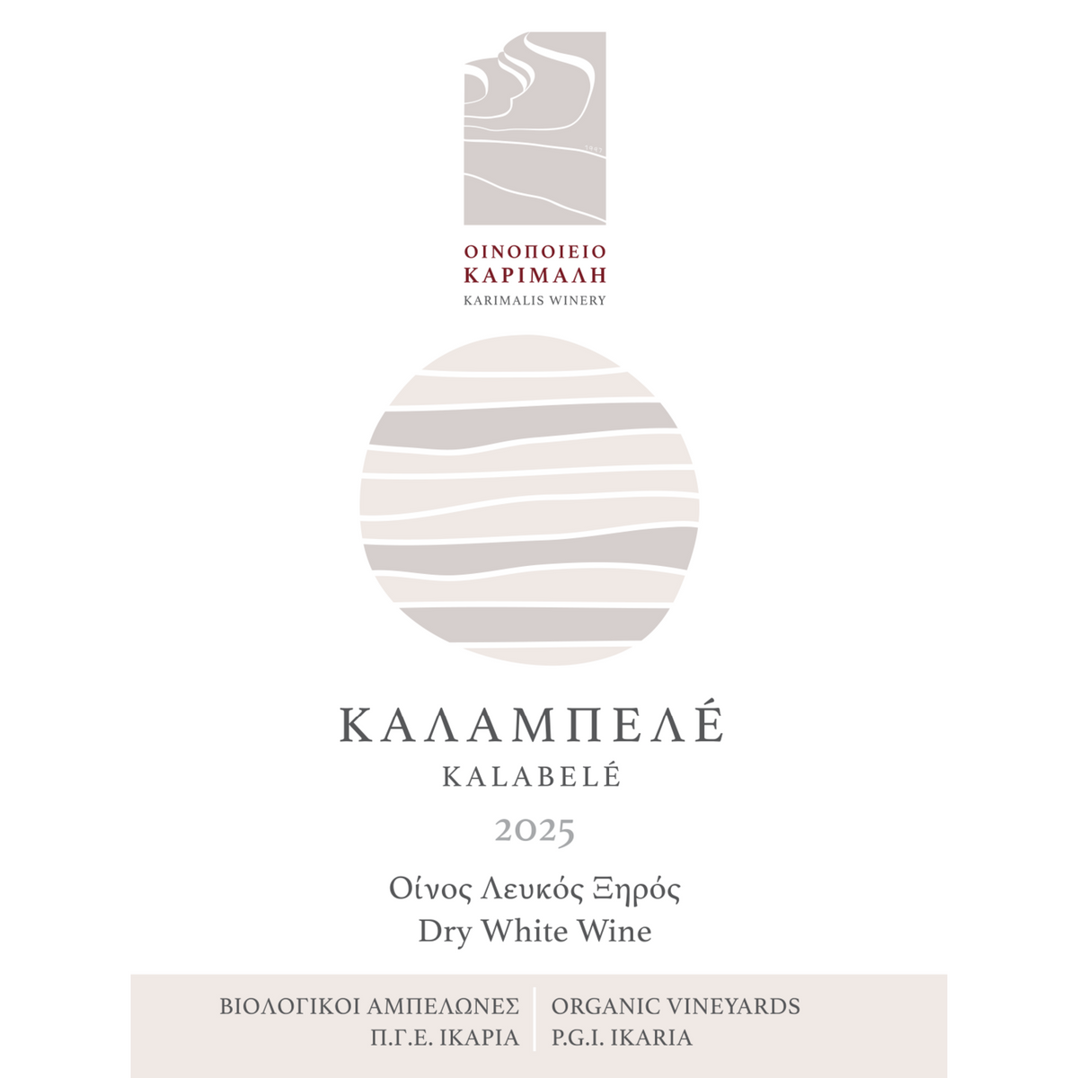 Karimalis Winery Kalabele 2025 (750ml)