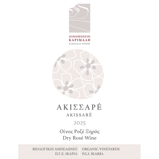 Karimalis Winery Akissare 2025 (750ml)