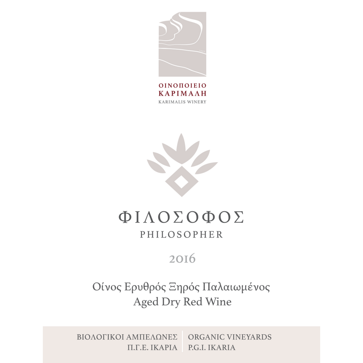 Karimalis Winery Philosopher (750ml)
