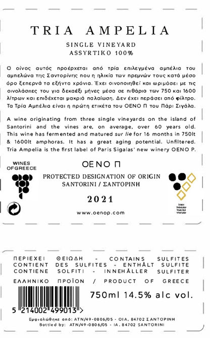 Oeno P Tria Ampelia 2021 Assyrtiko (Three single vineyards) 750ml RP 95